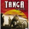 The Battle Of Tanga 1914 (Beschadigd) 1 The Battle Of Tanga 1914 (Beschadigd) -999 Games Winkel the battle of tanga 1914